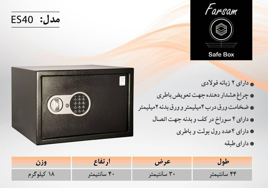 گاوصندوق فولادی گاو صندوق تحویل واحد|ابزارآلات|تهران, دریاچه شهدای خلیج فارس|دیوار
