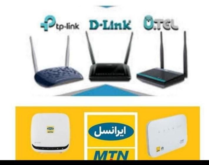 تعمیرات انواع مودم خانگیADSL و TDLTE (۱۵دقیقه ای)|خدمات رایانه‌ای و موبایل|تهران, نازی‌آباد|دیوار