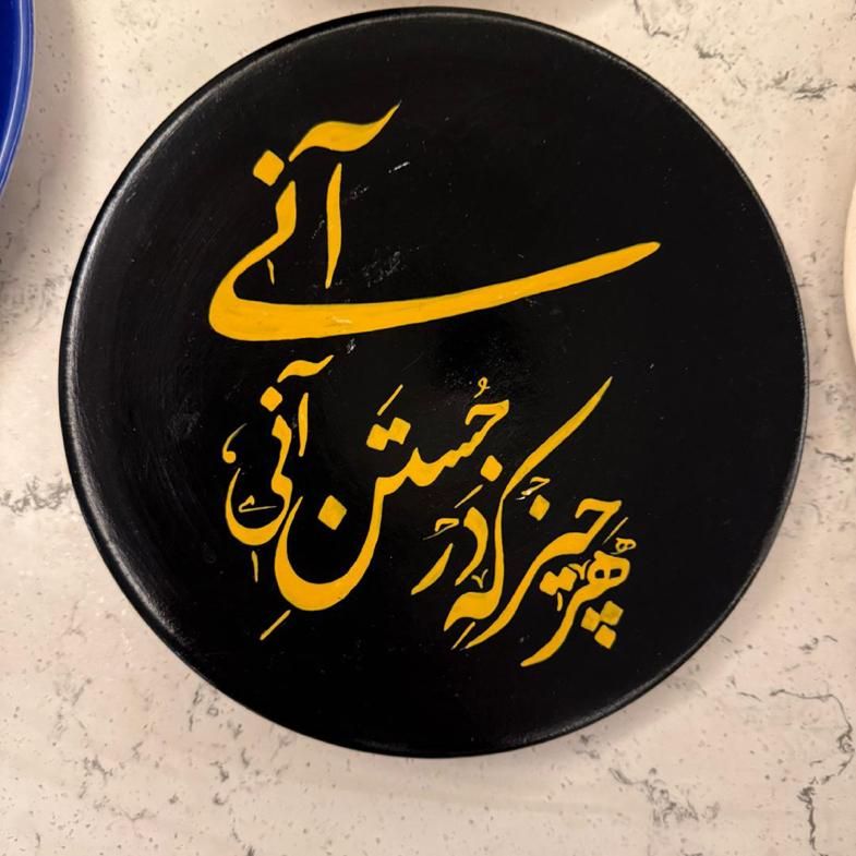 بشقاب تزیینی|صنایع دستی و سایر لوازم تزئینی|تهران, الهیه|دیوار