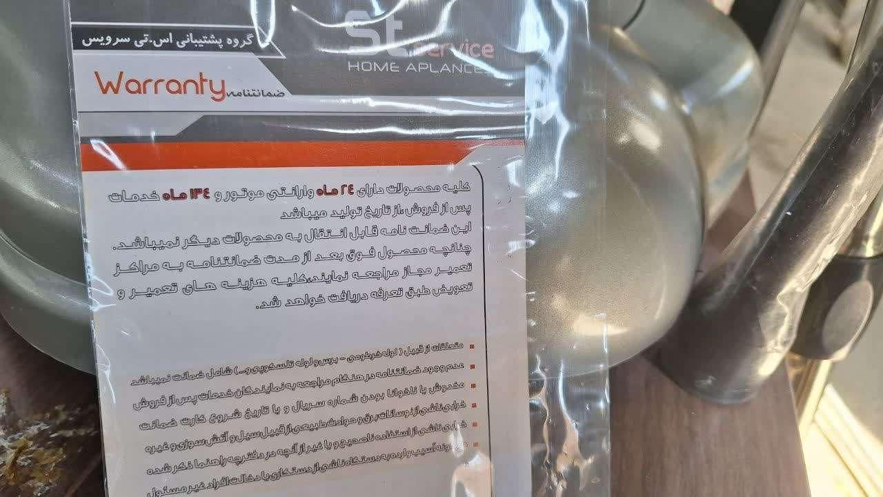 جاروبرقی سطلی|جاروبرقی، جارو شارژی، بخارشو|اصفهان, گورت|دیوار