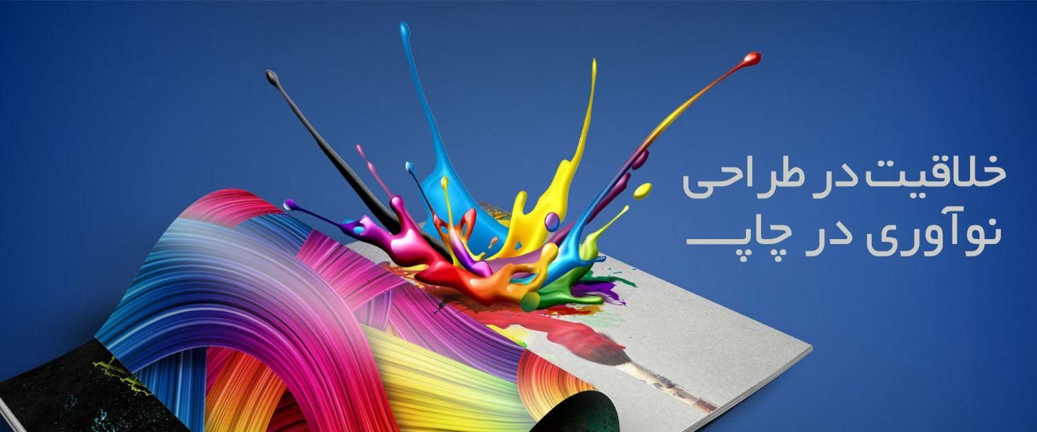 خدمات طراحی و چاپ کارت ویزیت و تراکت|خدمات رایانه‌ای و موبایل|قم, باجک یک|دیوار