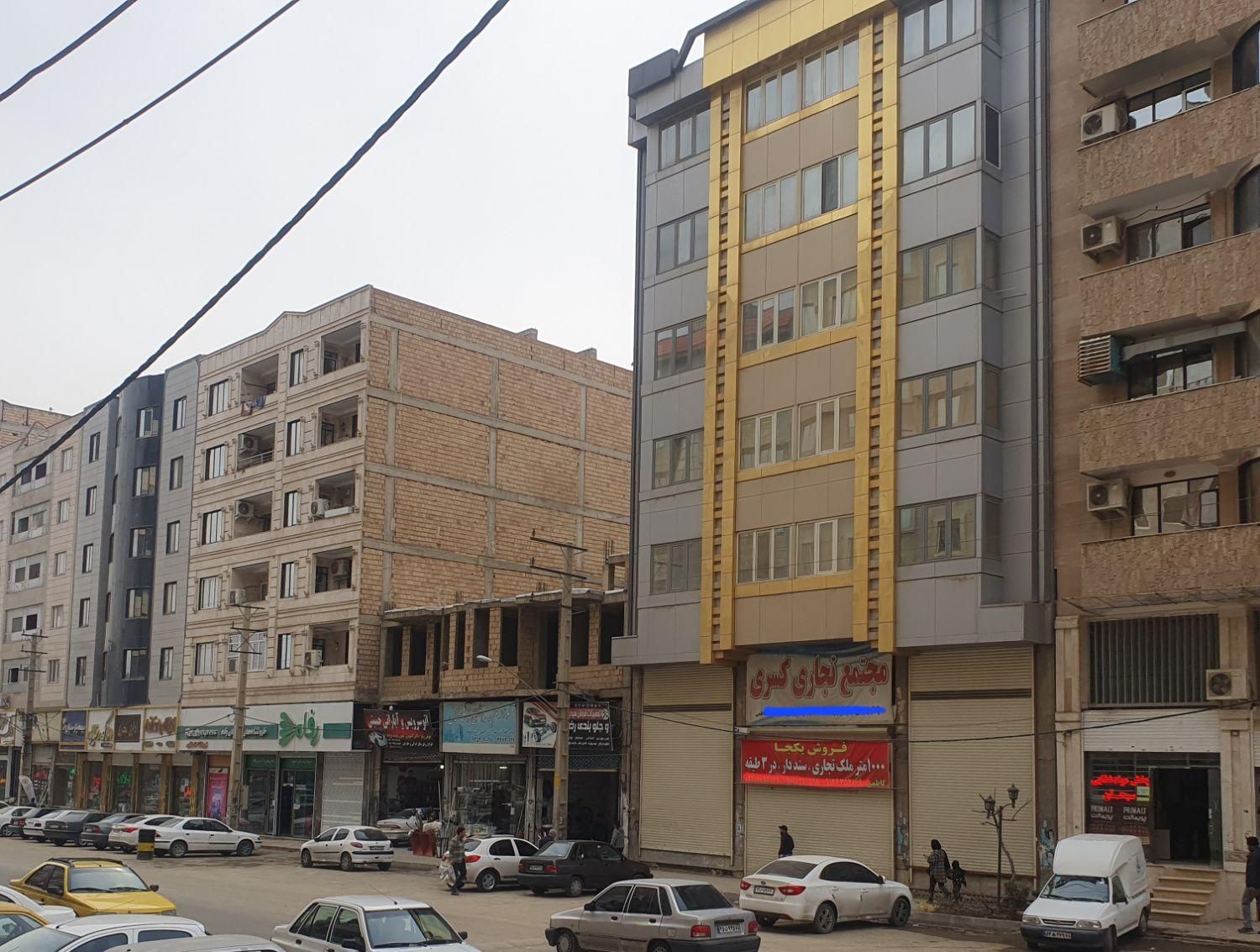 فروش تجاری ۱۰۰۰متری با سند تک برگی|فروش مغازه و غرفه|کرج, کمال‌شهر|دیوار