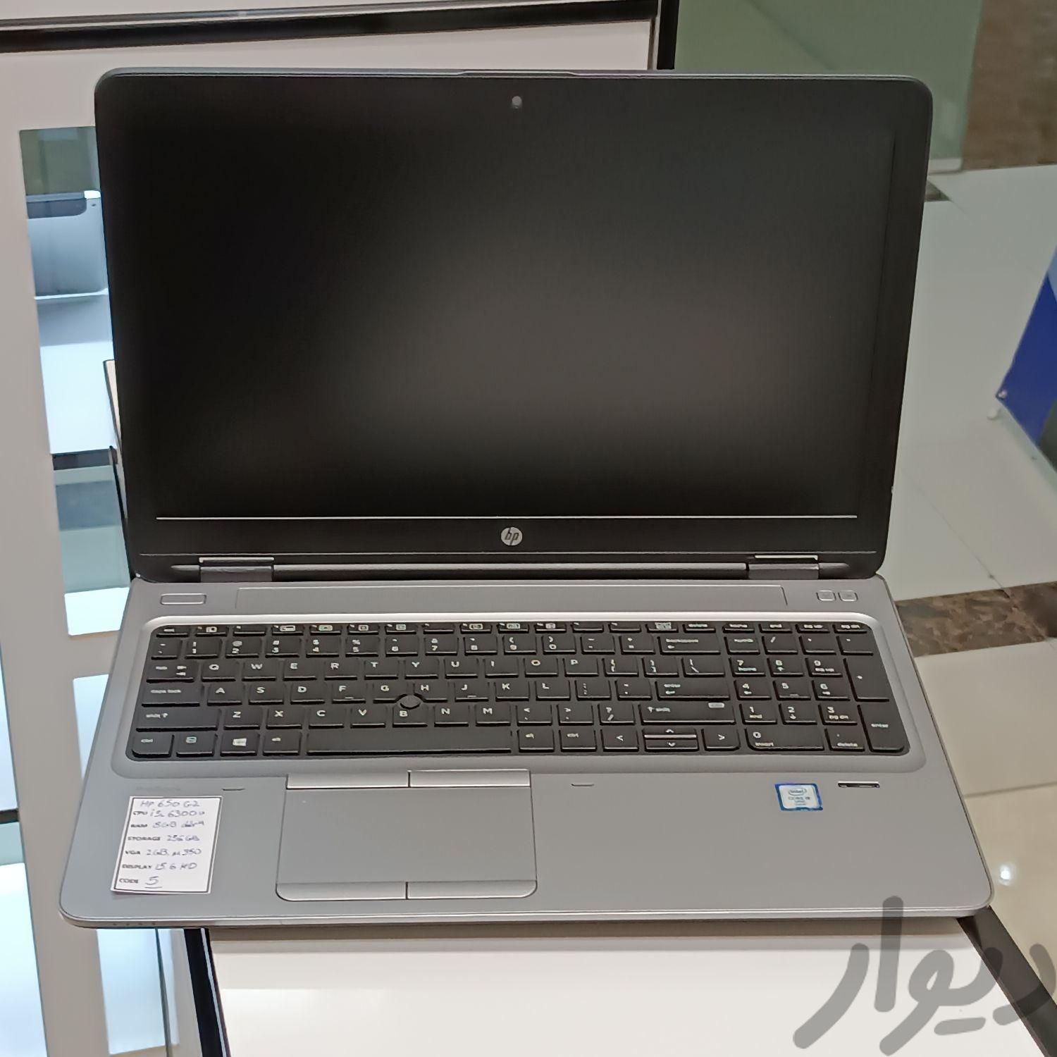 لپ تاپ HP مدل 650G2 گرافیک مجزا|رایانه همراه|بروجرد, |دیوار