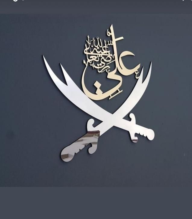 تابلویاعلی مذهبی قرآنی ونیکاد دکوراتیومحرم هدایای|تابلو، نقاشی، عکس|تهران, پامنار|دیوار