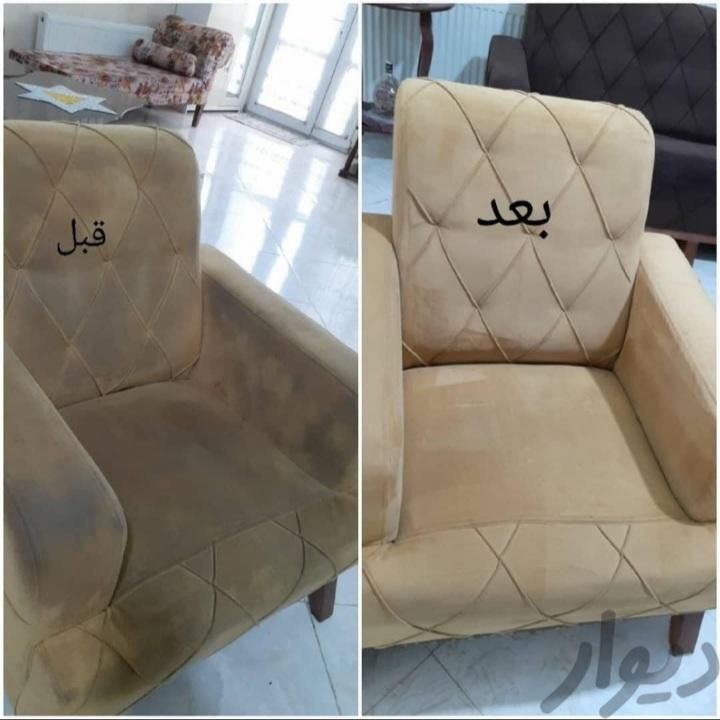 مبلشویی مبل شویی تخصصی آرتاویل|خدمات نظافت|پاکدشت, پارچین|دیوار