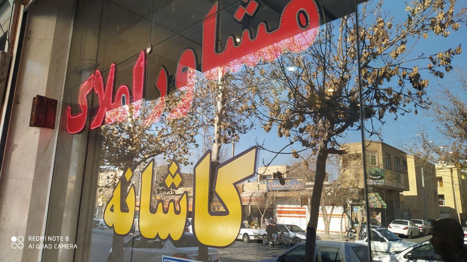 فروش مغازه ۳۳ متری در بیست و چهار متری|فروش مغازه و غرفه|اصفهان, عطار نیشابوری|دیوار