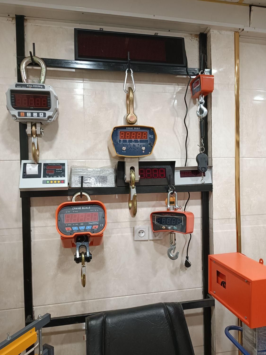 باسکول آویز در تمام ظرفیت‌ها|ماشین‌آلات صنعتی|پاکدشت, |دیوار