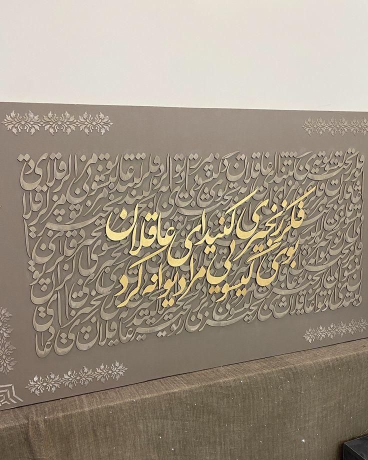 تابلو فرش|تابلو فرش|اصفهان, ارغوانیه|دیوار