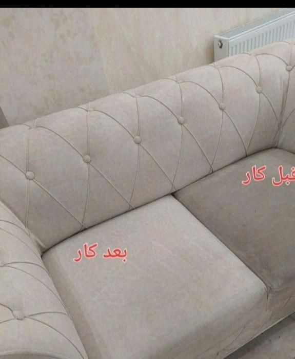 مبل. شویی. بزرگ قدس خراسان. بدون برگشت لک|خدمات نظافت|مشهد, طبرسی شمالی|دیوار