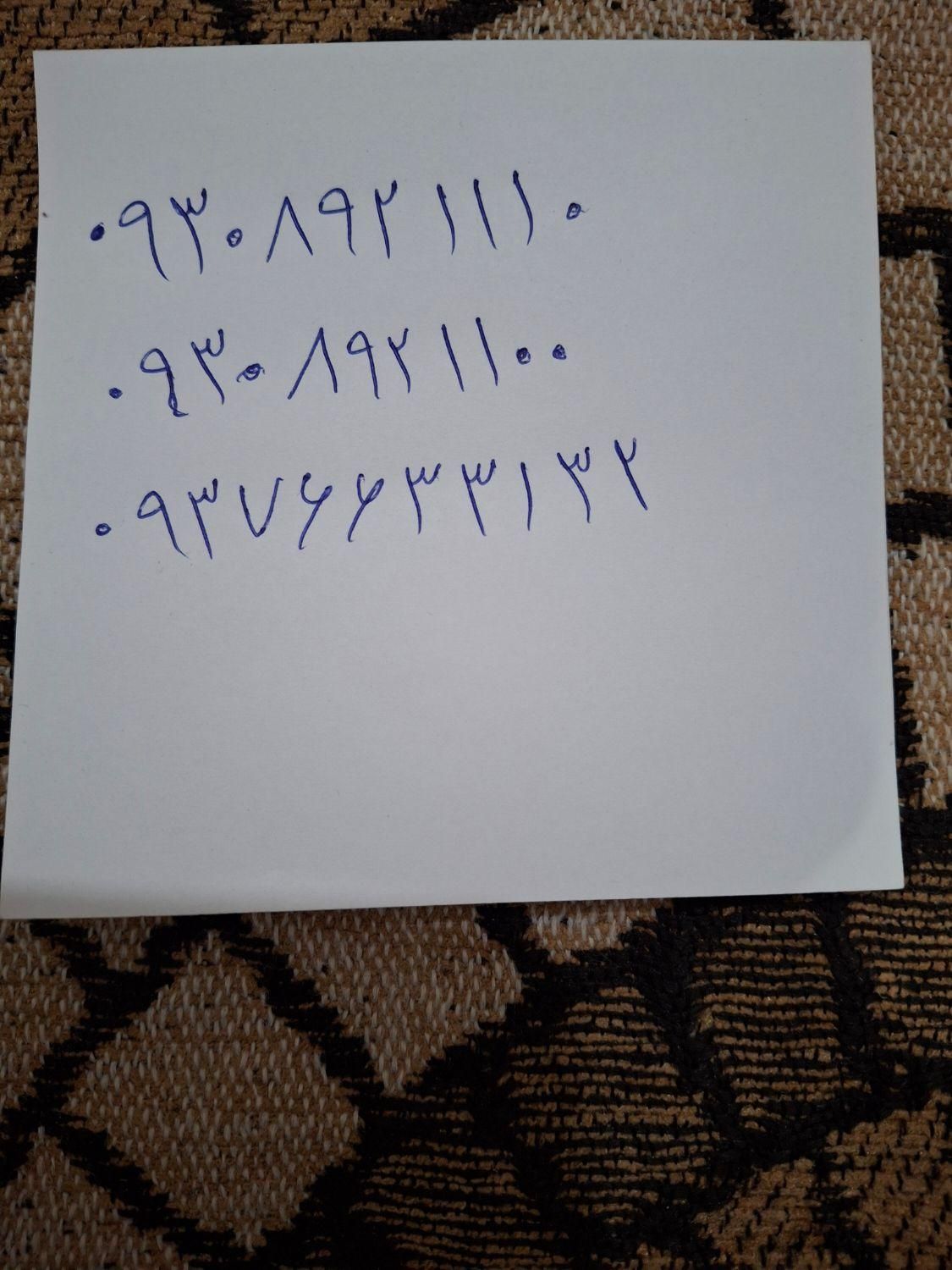 09308921100|سیم‌کارت|اهواز, کوی طلاب|دیوار