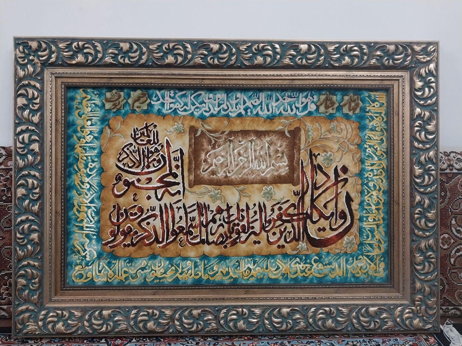 تابلو فرش دستبافت|تابلو فرش|تهران, امامزاده حسن(ع)|دیوار