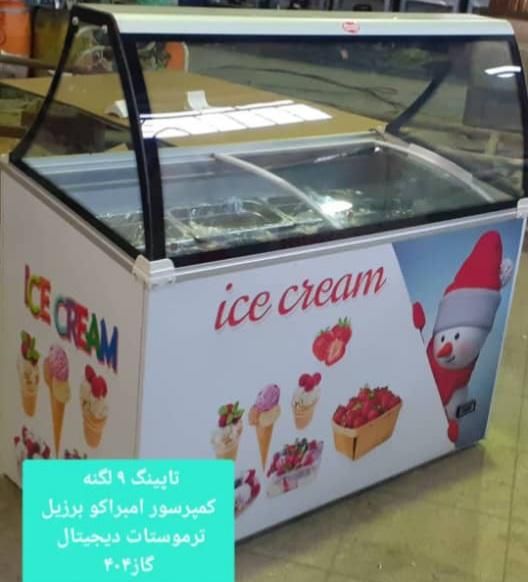 یخچال icفالوده/زیرصفریخ دربهشت/لیتراژتاپینگ بستنی|فروشگاه و مغازه|اندیمشک, |دیوار