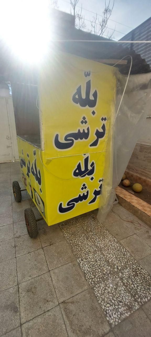 گاری بله ترشی|فروشگاه و مغازه|قم, شهرک فاطمیه|دیوار
