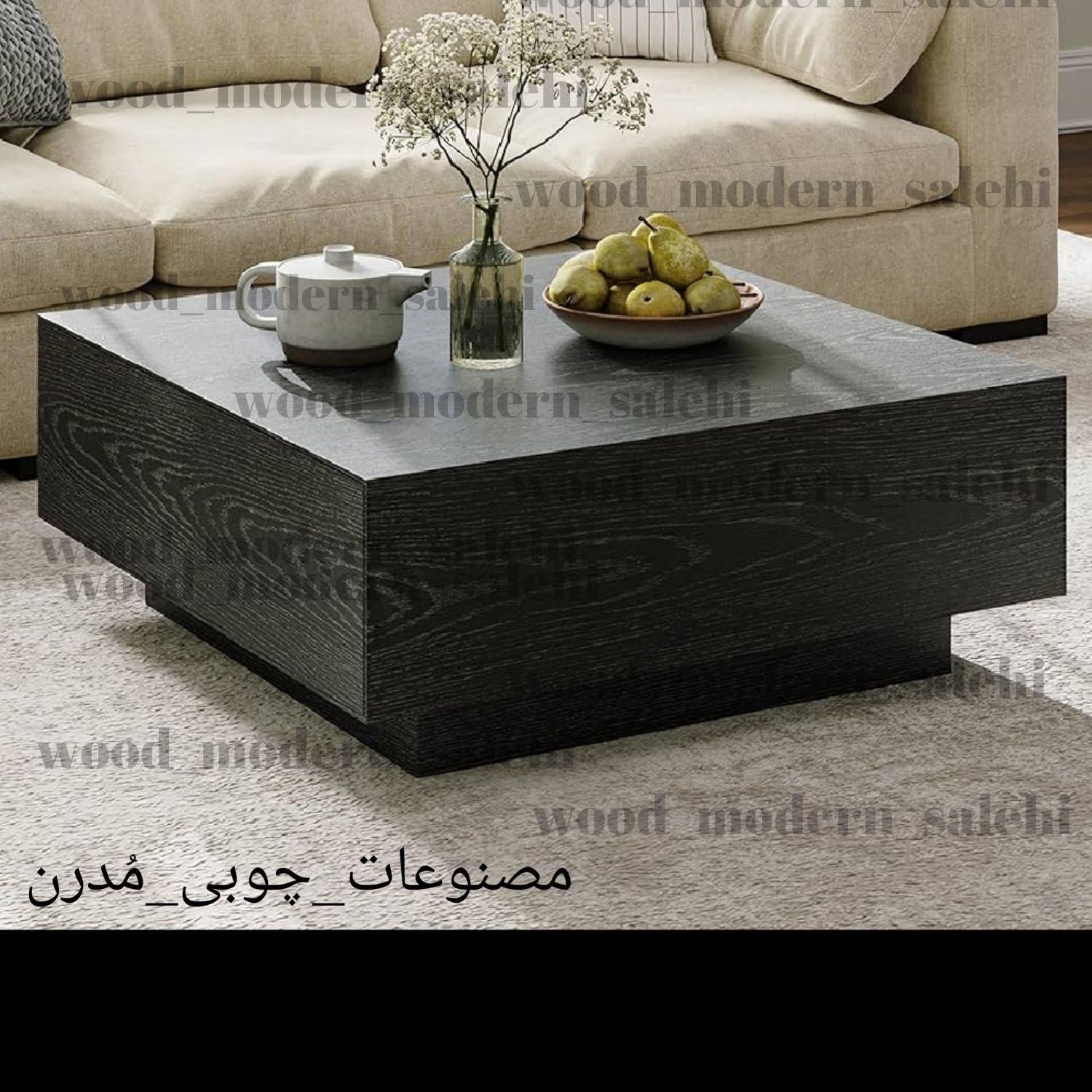 میز وسط/جلو مبلی کد ۰۴|مبلمان خانگی و میز عسلی|کرج, حصارک بالا|دیوار