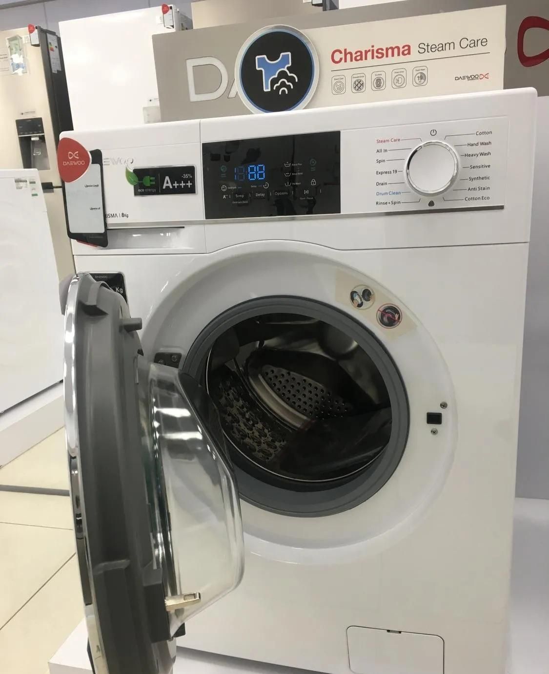 لباسشویی ۸کیلو دوو مدل DWK-8422|ماشین لباسشویی و خشک‌کن لباس|اهواز, پردیس|دیوار