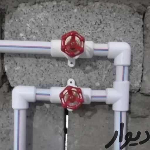 لوله کشی آب وفاضلاب لوله کش سیمکشی و برقکار|خدمات پیشه و مهارت|ارومیه, |دیوار