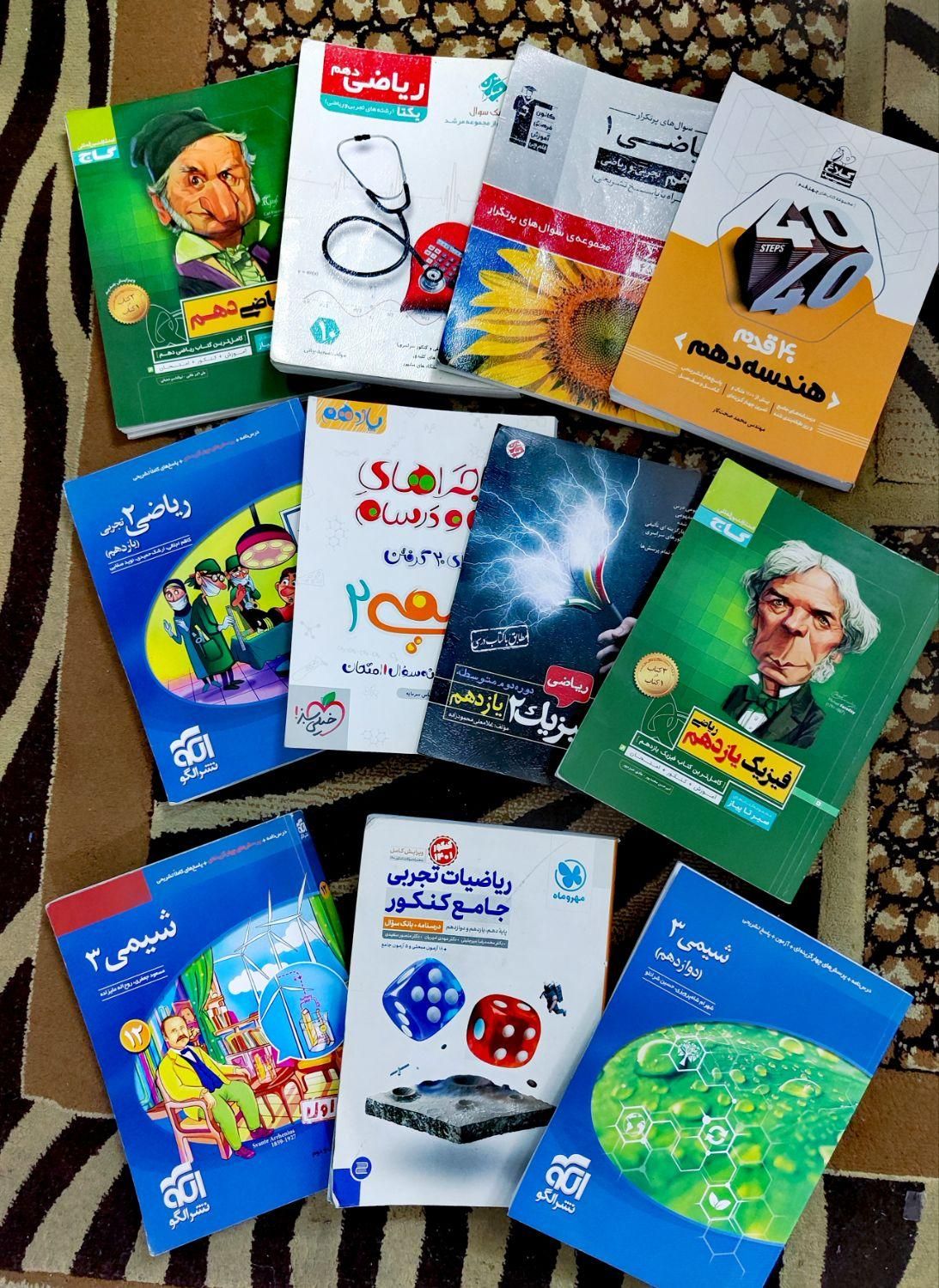 معلم تدریس خصوصی ریاضی فیزیک شیمی|خدمات آموزشی|مشهد, صیاد شیرازی|دیوار
