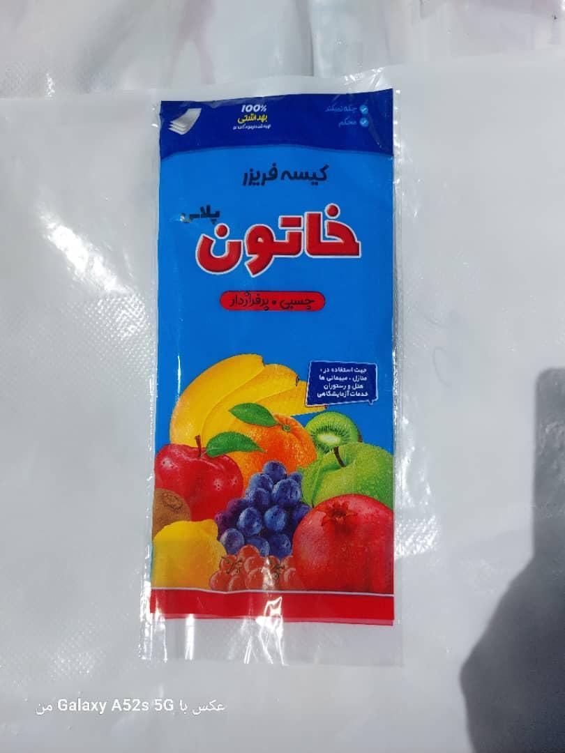 کیسه فریزر|ظروف نگهدارنده، پلاستیکی، یکبارمصرف|تهران, آذری|دیوار