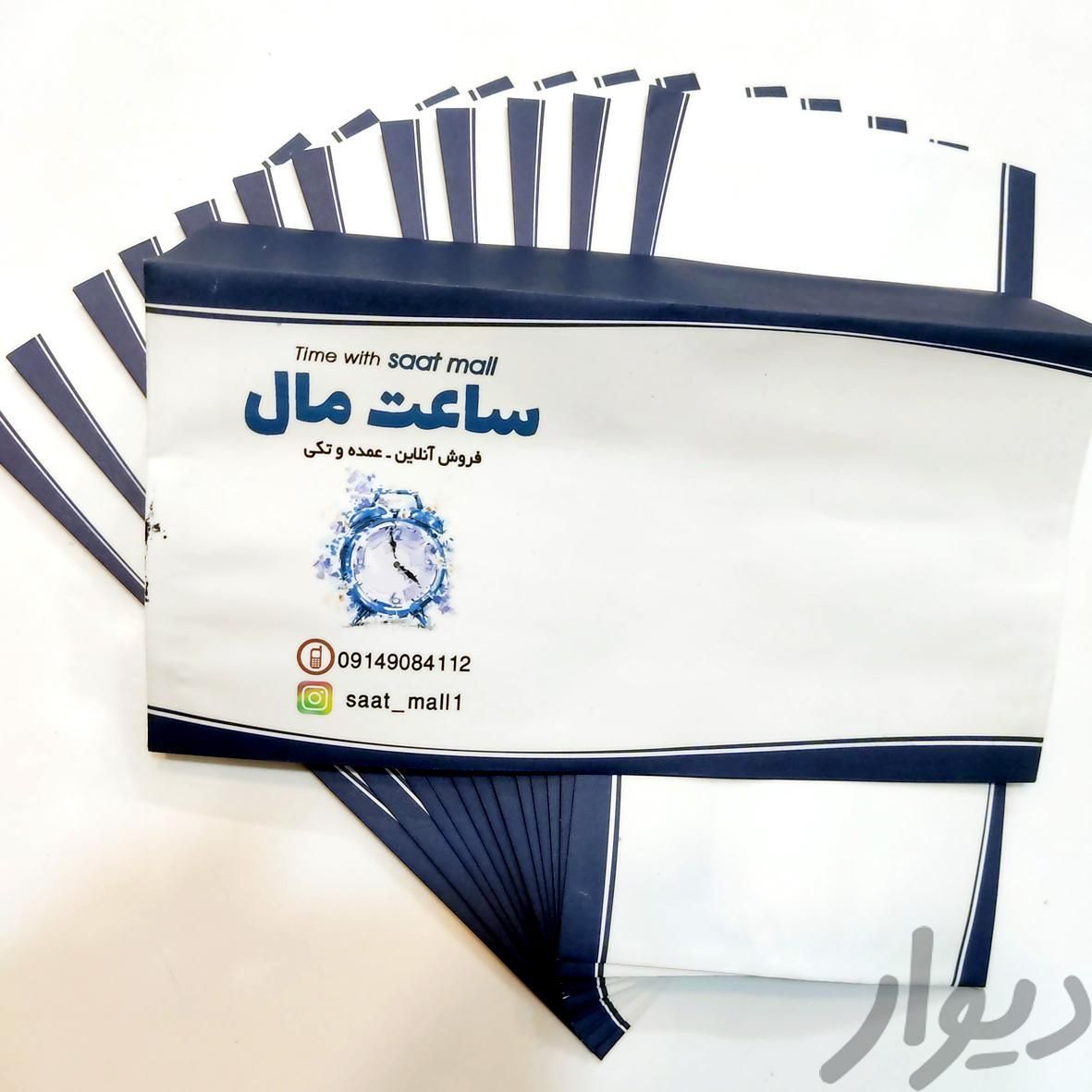 تولید و چاپ انواع پاکت قولنامه املاک و نمایشگاه