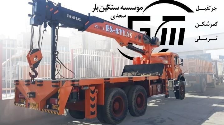 حمل بار با کمرشکن و جرثقیل به تمام نقاط ایران|خدمات حمل و نقل|تهران, قصر فیروزه ۱|دیوار