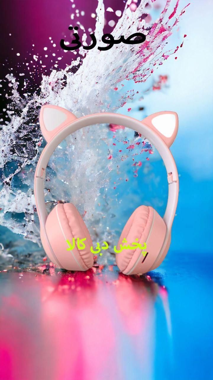 هدفون گربه ای RGB /بلوتوثی/هدفون/پنجه گربه ای|لوازم جانبی موبایل و تبلت|مشهد, ایثارگران|دیوار