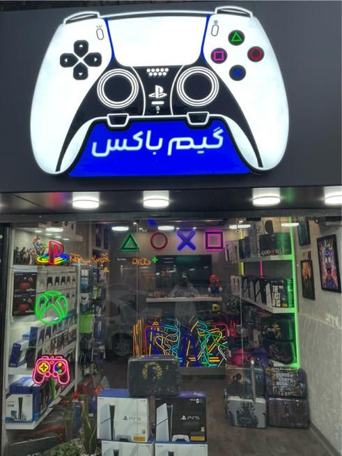 PS4 PS5 XBOX پلی استیشن ایکس باکس نصب بازی تعمیرات|کنسول، بازی ویدئویی و آنلاین|رشت, باهنر|دیوار