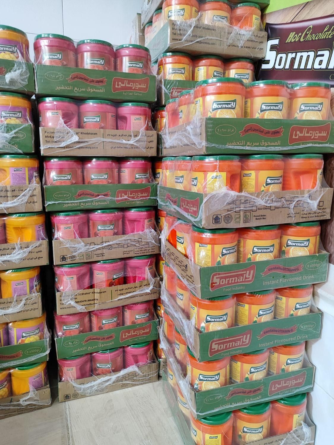 پودر شربت و یخ در بهشت سورمالی|عمده‌فروشی|اصفهان, جویباره|دیوار