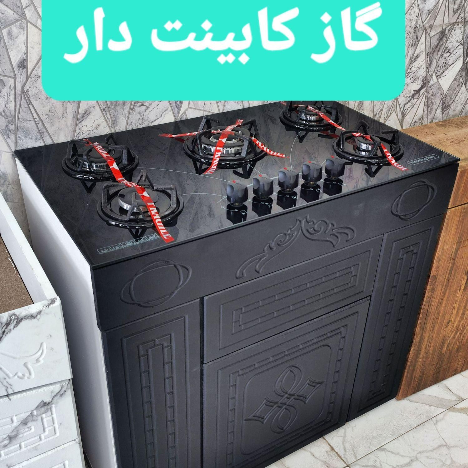 اقساط بدون چک و ارسال رایگان/ اجاق گاز کابینتی ۷۸۹|اجاق گاز و لوازم برقی پخت‌وپز|رشت, بازار|دیوار