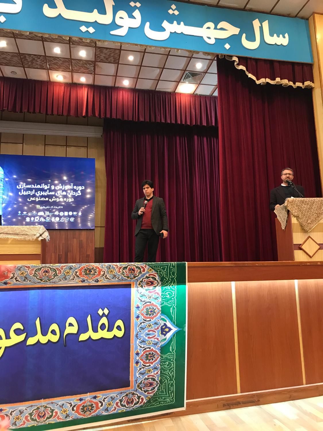 آموزش هوش مصنوعی|خدمات آموزشی|تهران, پونک|دیوار