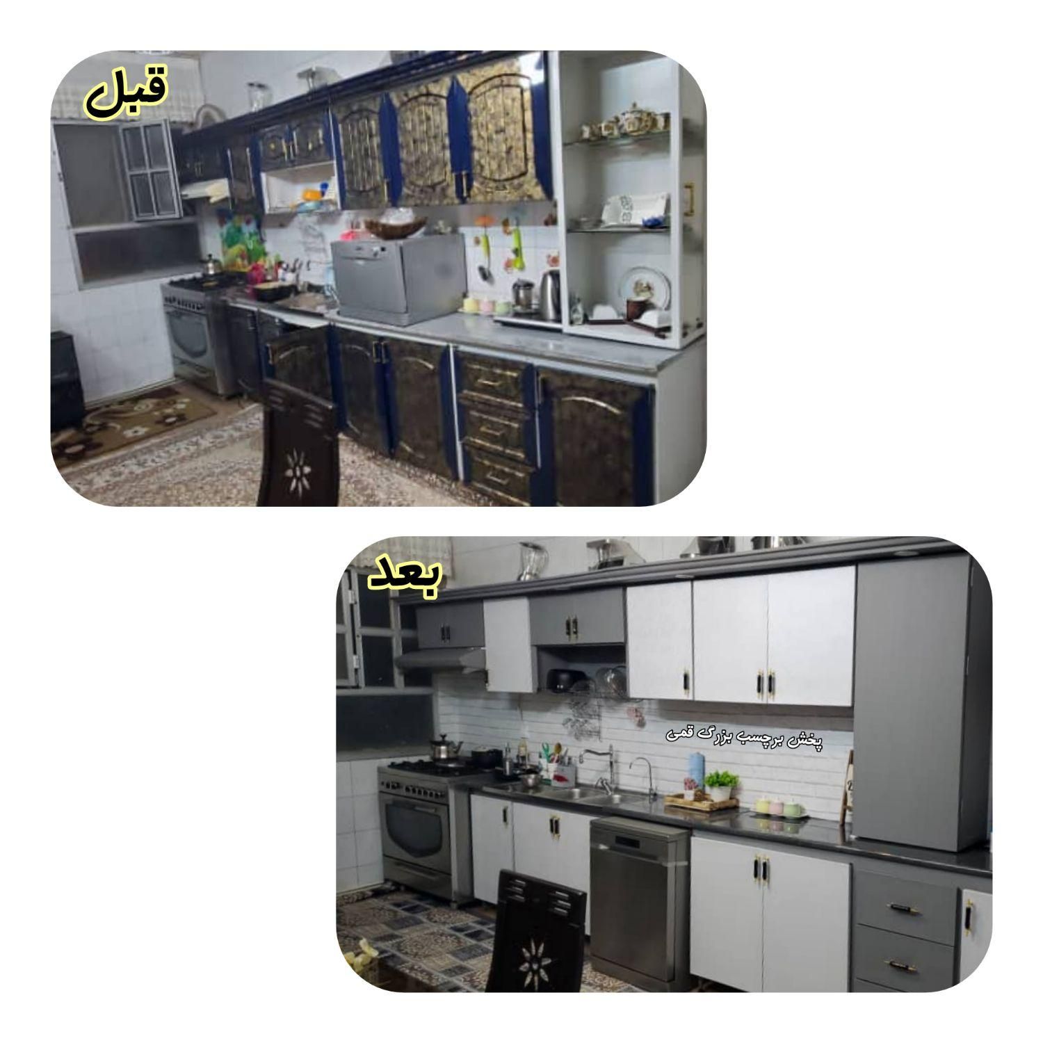 ورچسب برچسب کابینت فلز رنگ کابینت فلز|خدمات پیشه و مهارت|قم, گلزار|دیوار