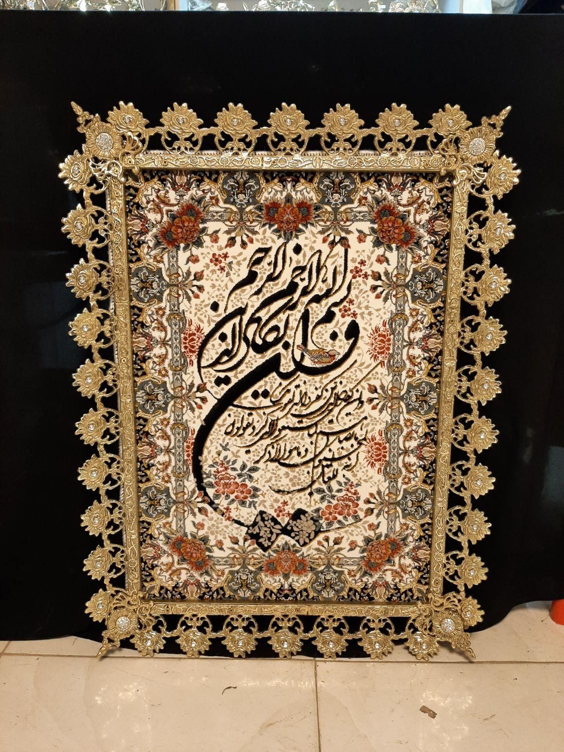 تابلو فرش عمودی گل رز برنز سوگلی|تابلو فرش|زنجان, |دیوار