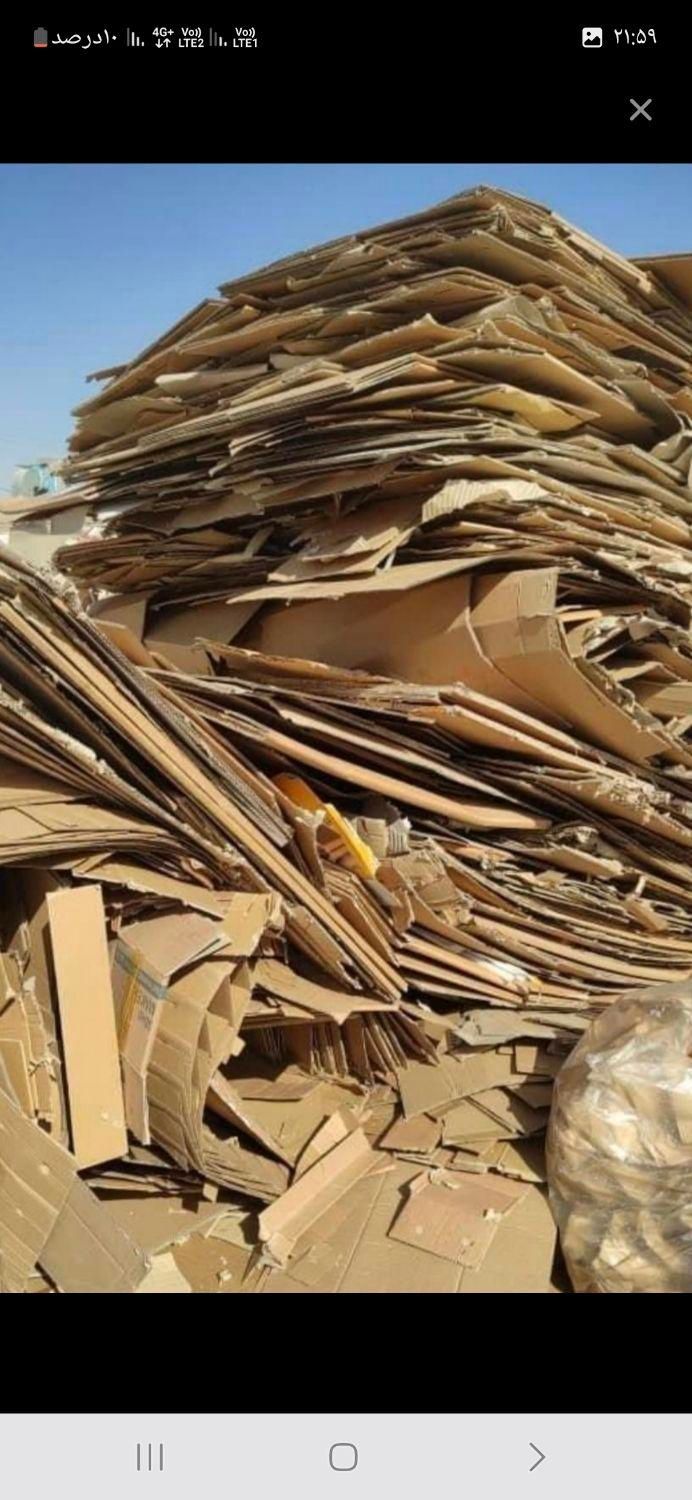 ضایعات  کارتن ۱۵۰ کیلو بیشتر ۱۰۰۰۰|عمده‌فروشی|اصفهان, عسگریه|دیوار