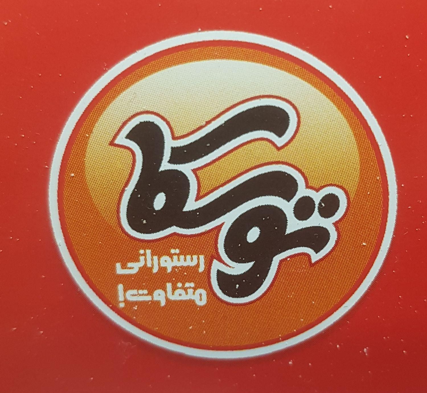 استخدام موتورسوار در رستوران توسکا شعبه لاله پارک|استخدام خدمات فروشگاه و رستوران|تبریز, |دیوار