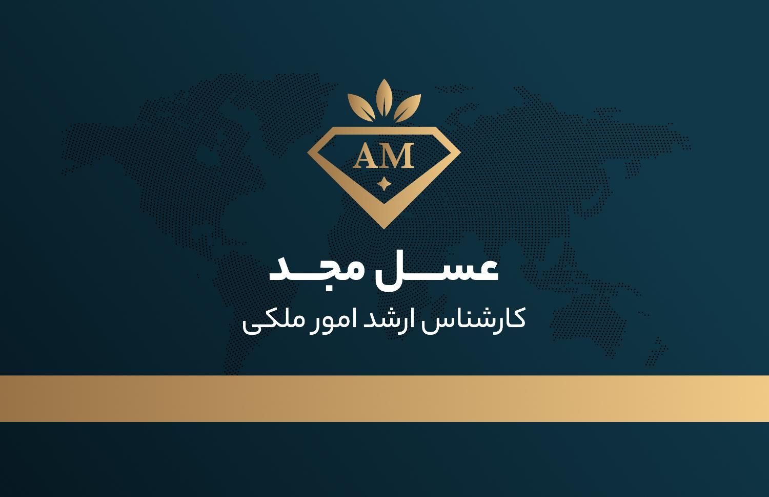 183متر/الماس/شهرقدیم هشتگرد/ تک واحدی/ ولیعصر|فروش آپارتمان|هشتگرد, |دیوار