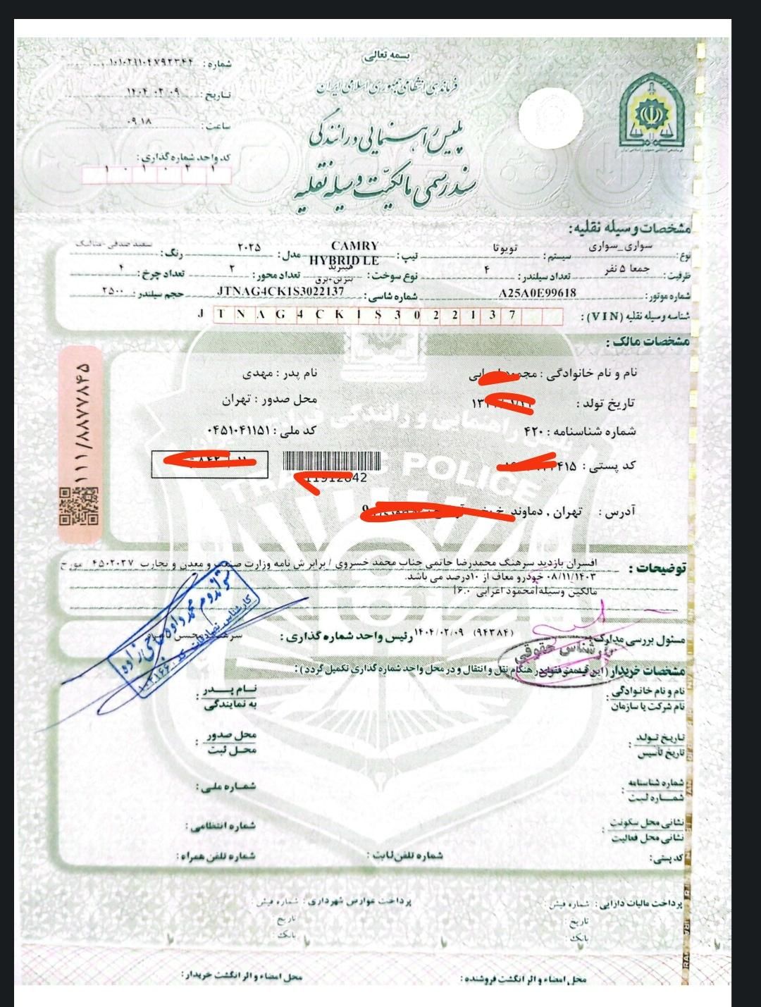 واردات خودرو جانبازان - واردات ماشین|خودرو سواری و وانت|تهران, جمال‌زاده|دیوار