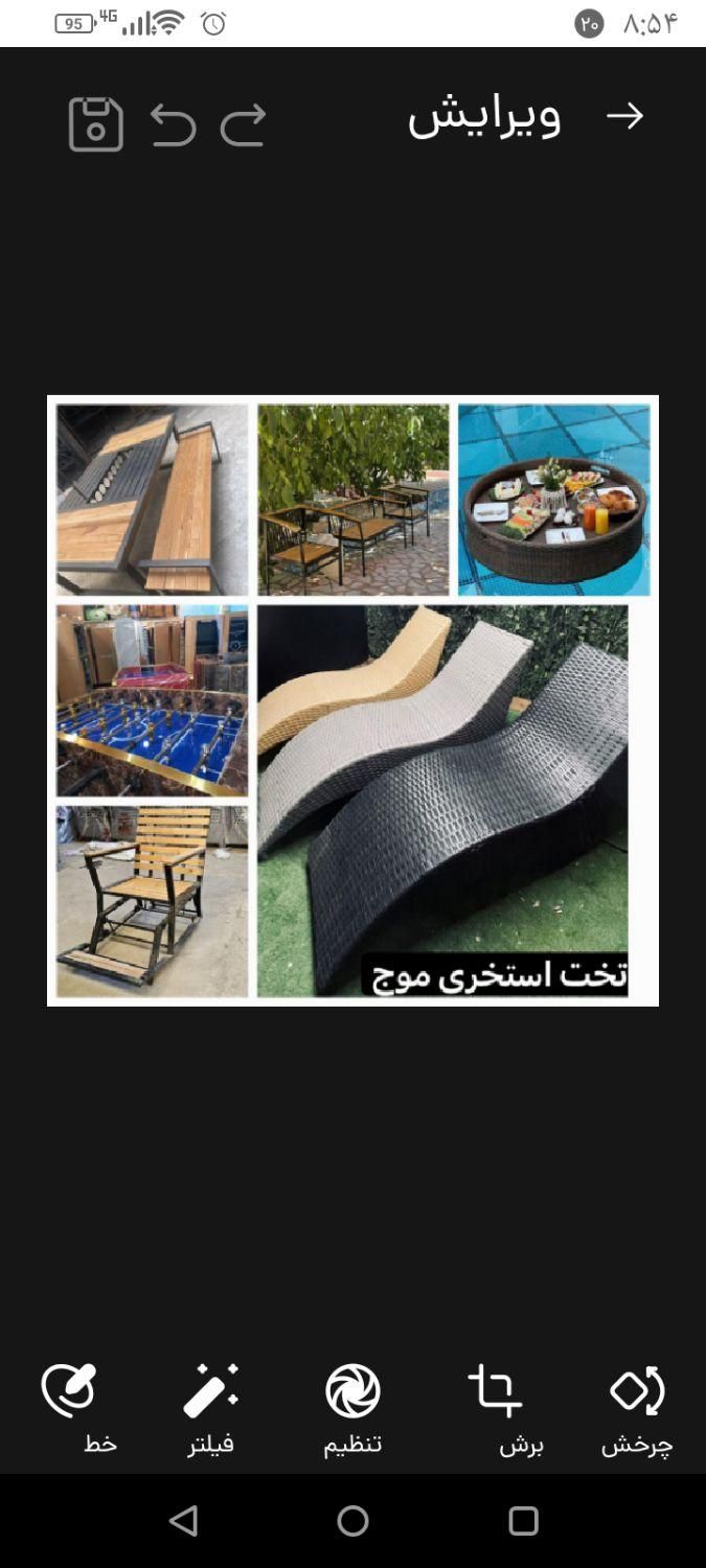 تاب باغ ویلایی|صندلی و نیمکت|خرم‌آباد, |دیوار
