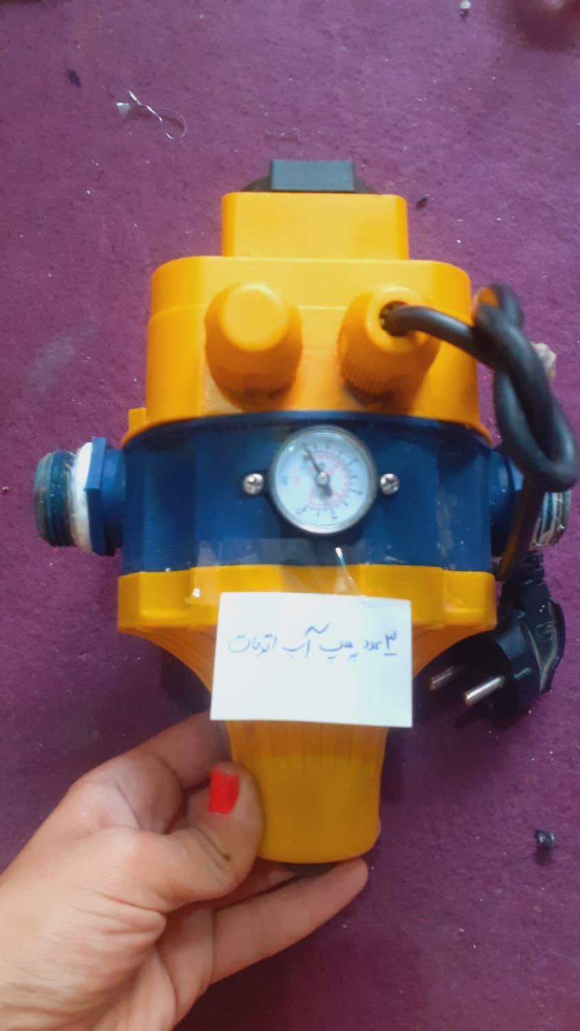 3عددپمپ آب اتوماتیک در حد نو سالم و آماده کارکردن.|مصالح و تجهیزات ساختمان|رباط‌کریم, |دیوار