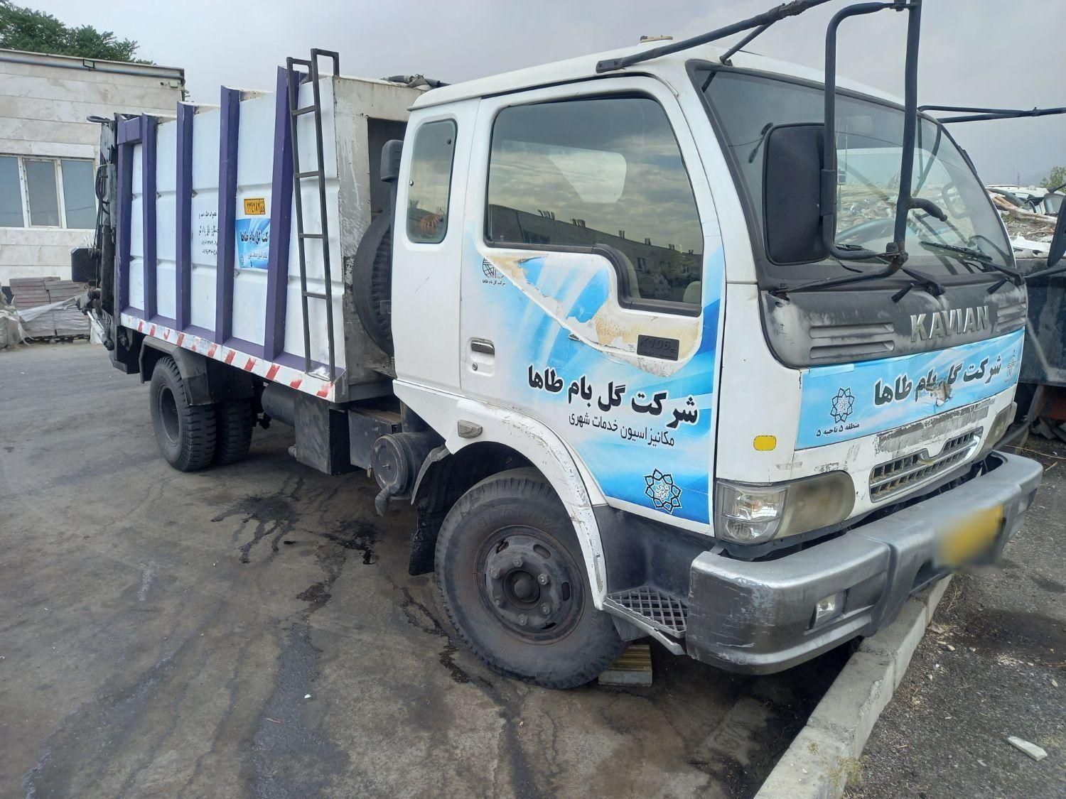 کاویان زباله کش|خودرو سنگین|تهران, ستارخان|دیوار