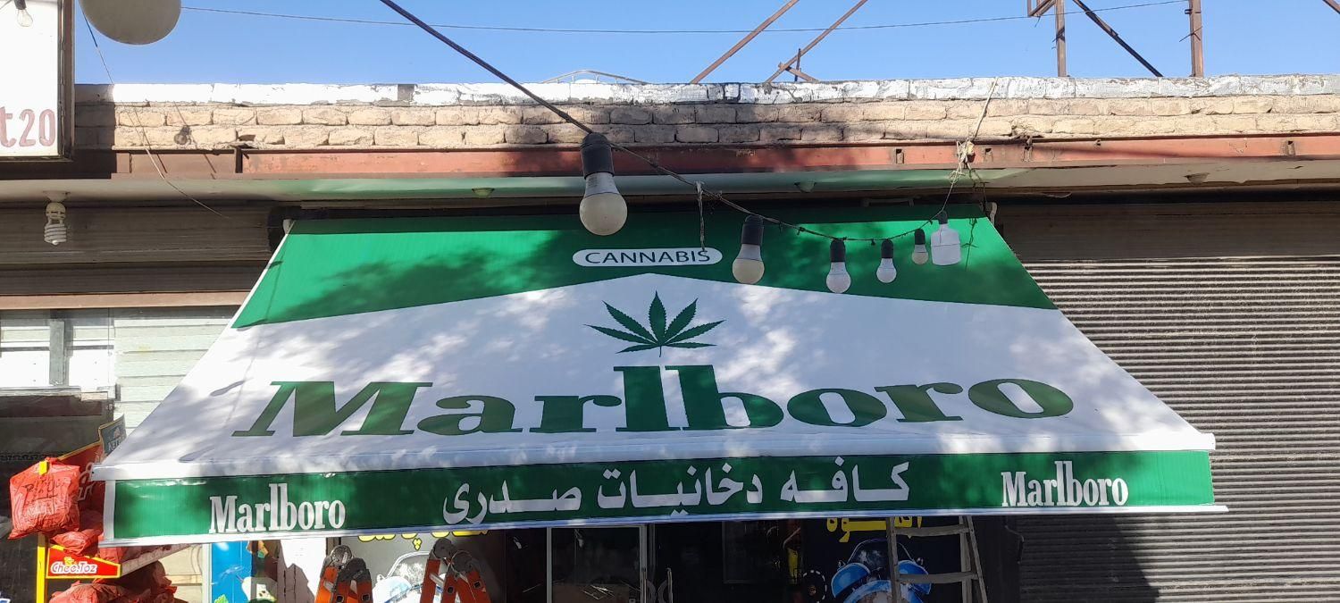 باران گیر آفتاب گیر اتومبیل سایبان مغازه ماشین|مصالح و تجهیزات ساختمان|قم, بنیاد|دیوار
