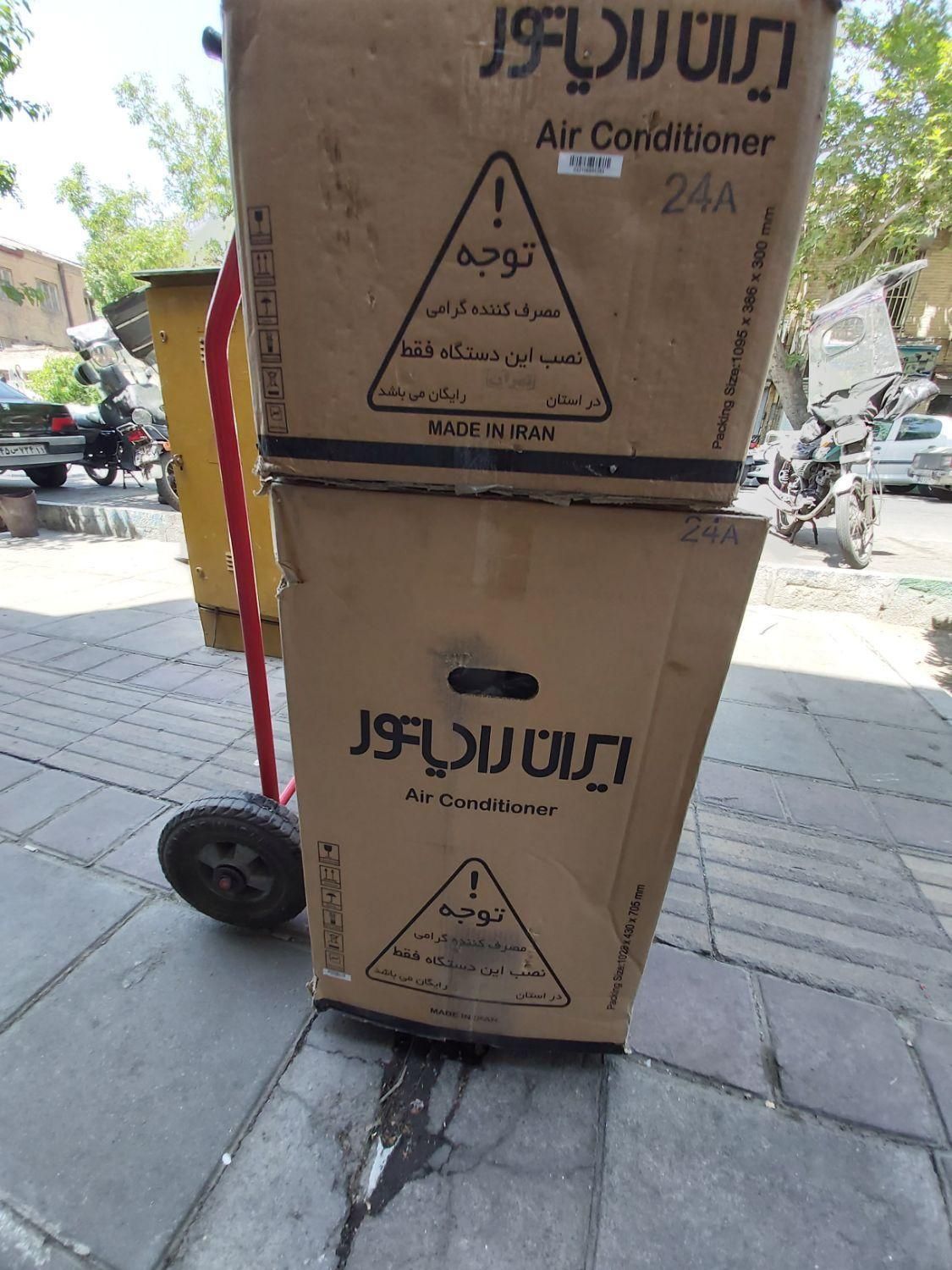 کولرگازی اسپیلت ایران رادیاتور مدل 12000 هزار|کولر گازی و فن‌کوئل|تهران, امجدیه (خاقانی)|دیوار
