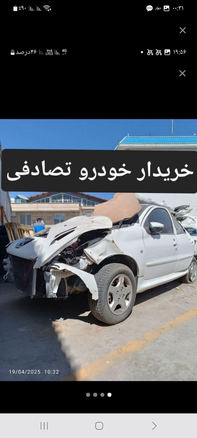 معاوضه خریدارخودروتصادفی چپی وسالم|خودرو سواری و وانت|کرمانشاه, |دیوار
