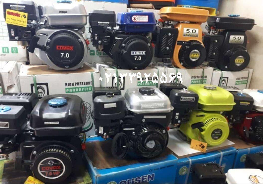 سمپاش علف زن فیوره فرغونی زنبه ای|ماشینآلات صنعتی|تهران, استاد معین|دیوار