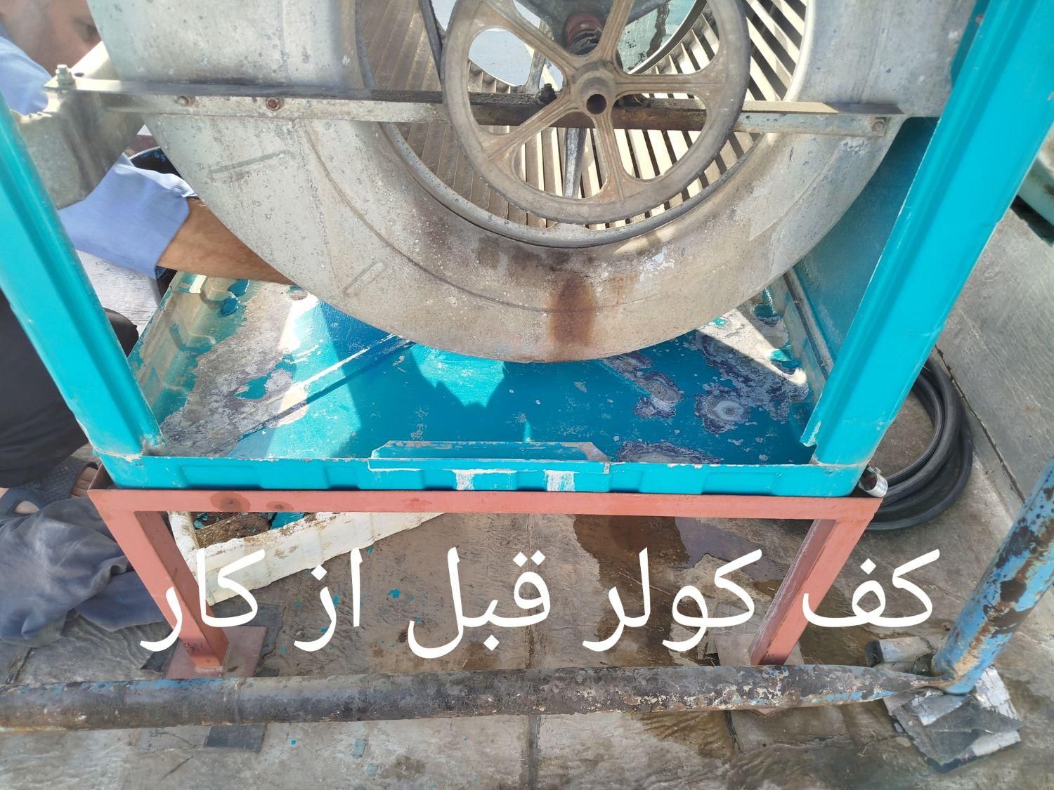 عایق نم گیری و رطوبت ساختمانی|خدمات پیشه و مهارت|سنندج, |دیوار