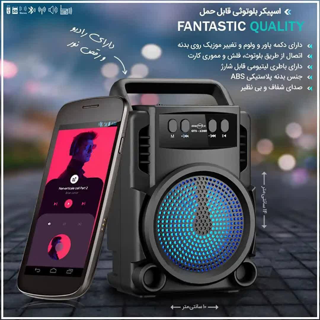 اسپیکر/اسپیکر سه اینچی/اسپیکر۱۳۶۰|پخش‌کننده همراه|یزد, |دیوار
