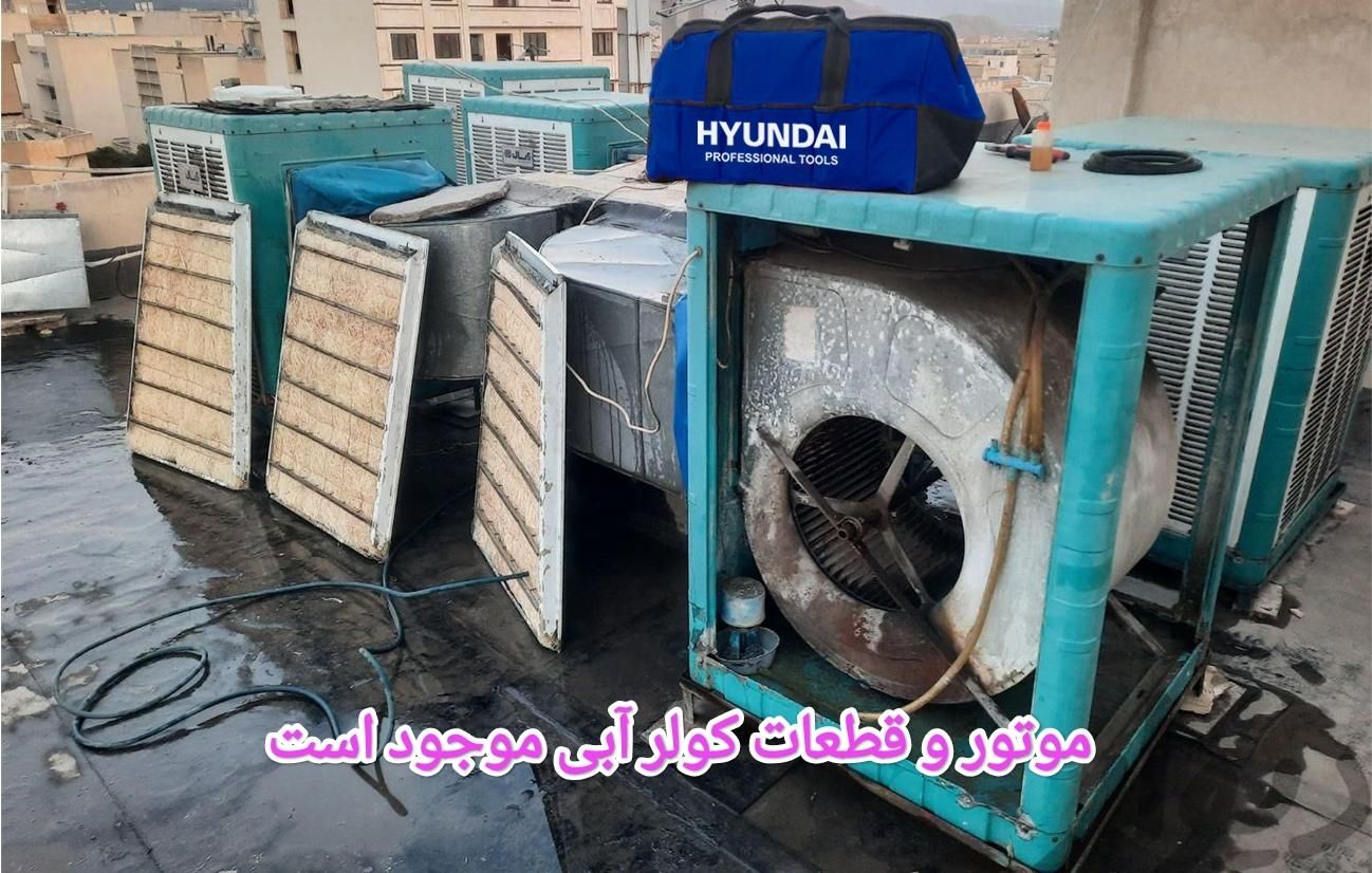 نصب و سرویس انواع کولرآبی صفرتاصد سیمکشی لوله کشی|خدمات پیشه و مهارت|مشهد, گلبرگ شمالی|دیوار