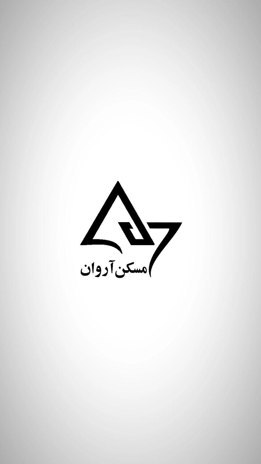 ۱۲۰ متر صفر تکواحدی اوایل فارغ‌التحصیلان|فروش آپارتمان|مشهد, فارغ التحصیلان|دیوار