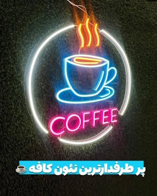 ساخت انواع تابلوهای تبلیغاتی و پرچم ساحلی و نئون|خدمات پیشه و مهارت|آستانه اشرفیه, |دیوار