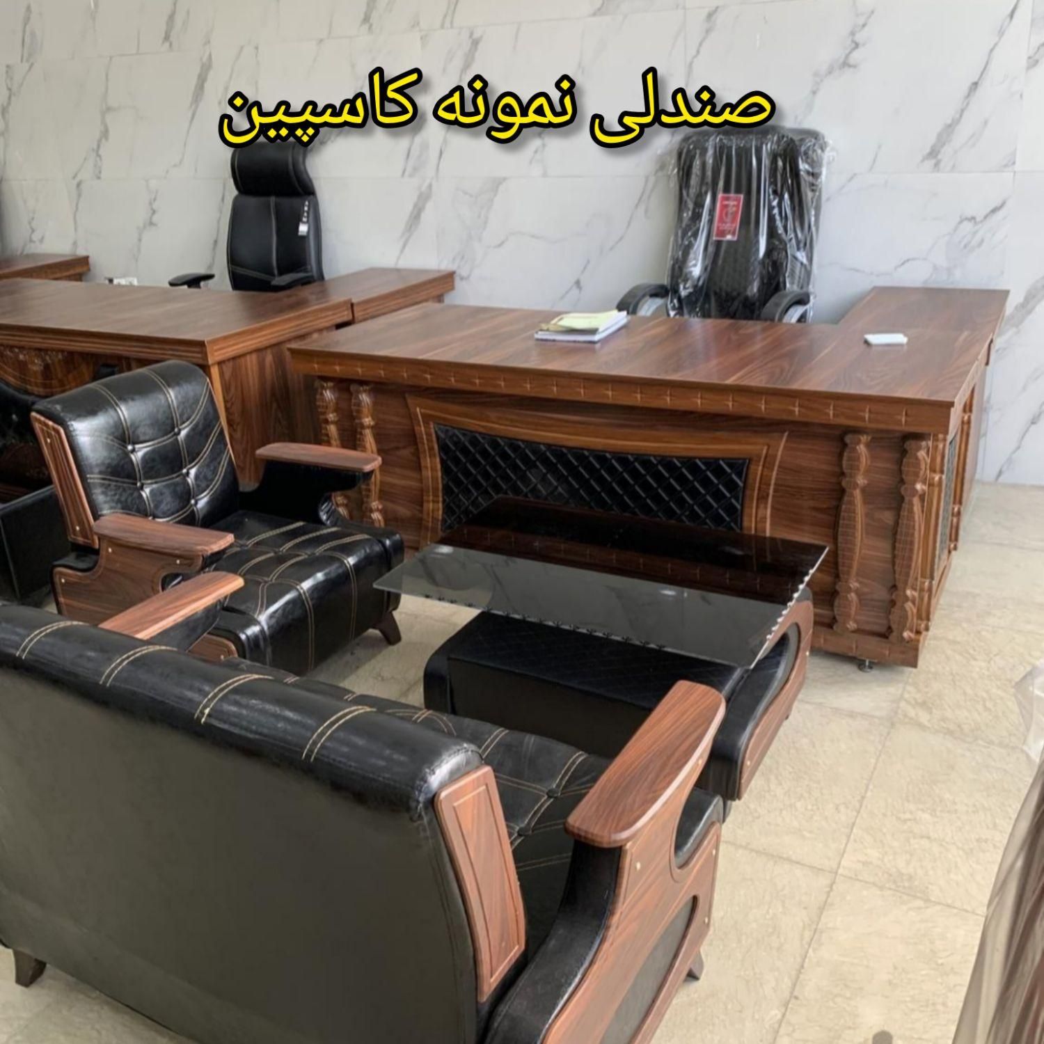 میز اداری مدیریتی مبلمان اداری صندلی اداری یاس|مبلمان اداری|رشت, دیلمان|دیوار