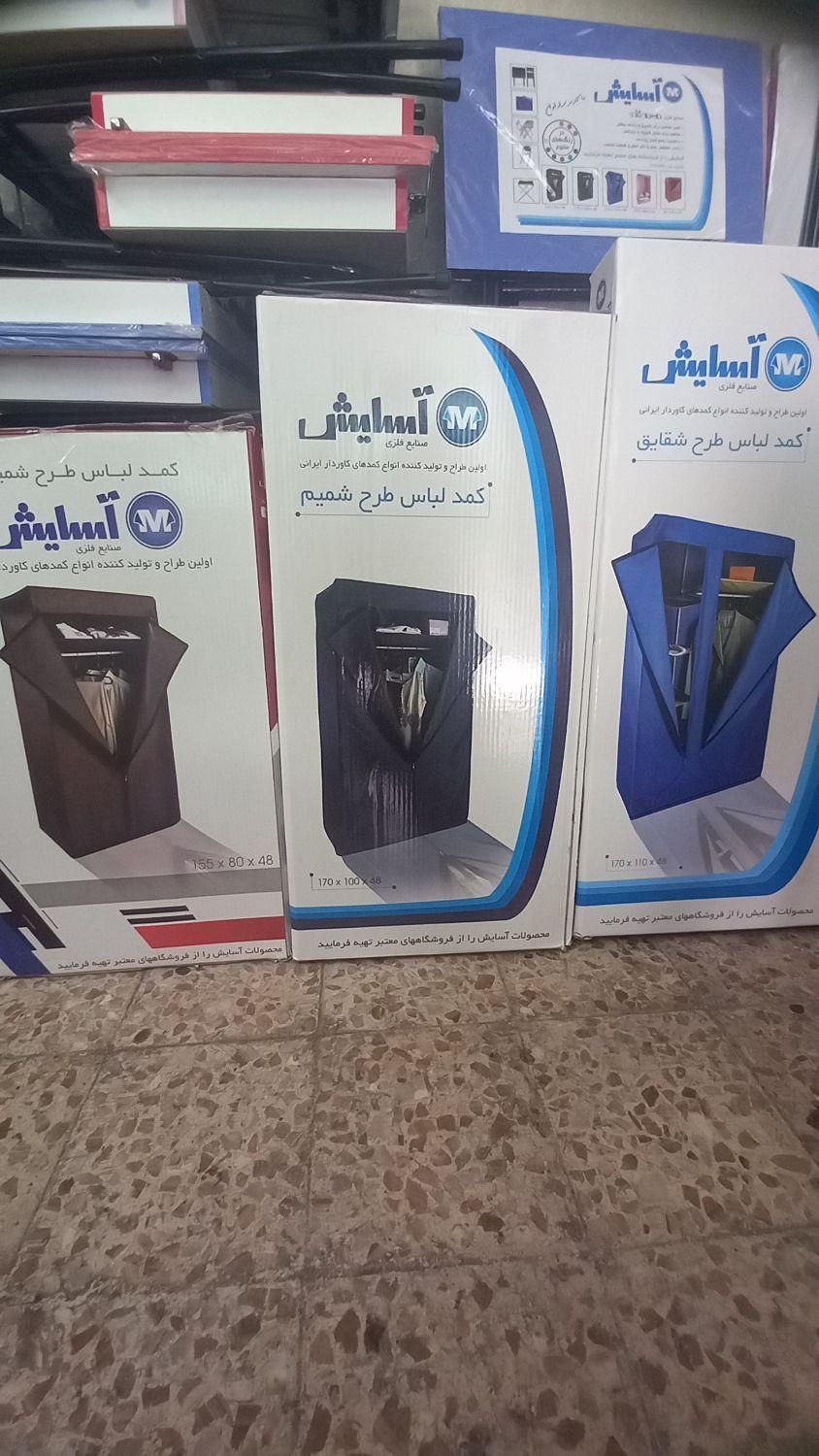 کمد  برزنتی پارچه ای آسایش در۳طرح مختص جالباسی|جاکفشی، کمد، دراور|تهران, شوش|دیوار