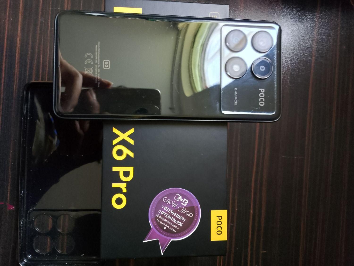 شیائومی Poco X6 Pro با حافظهٔ ۵۱۲ گیگابایت|موبایل|رباط‌کریم, |دیوار
